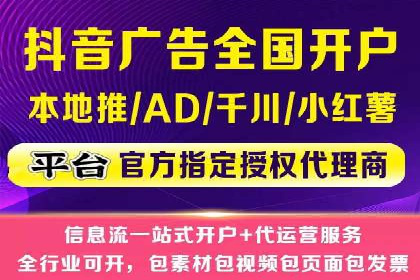 360信息流广告投放效果评估